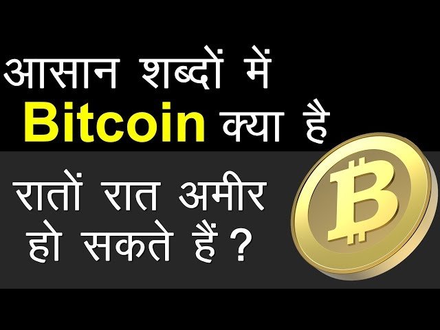 Bitcoin Price Today